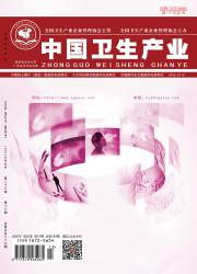 中国卫生产业