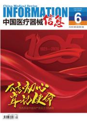 中国医疗器械信息