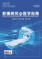 影像研究与医学应用