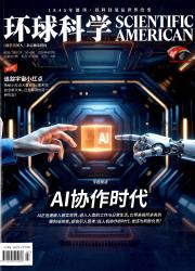 环球科学