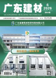 广东建材