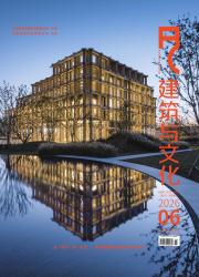建筑与文化