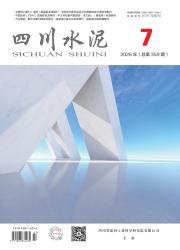 四川水泥