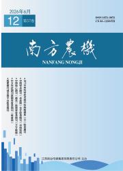 南方农机