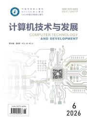 计算机技术与发展