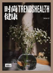 时尚健康