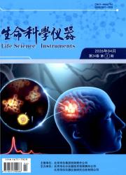 生命科学仪器