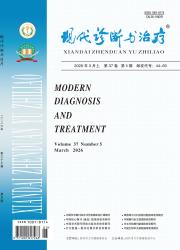 现代诊断与治疗