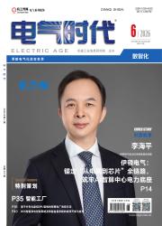 电气时代