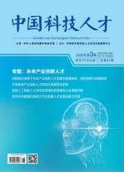中国科技人才