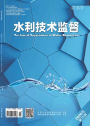 水利技术监督