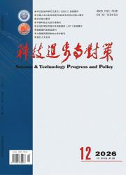 科技进步与对策