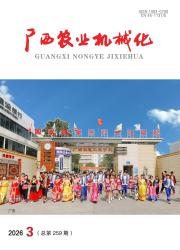 广西农业机械化