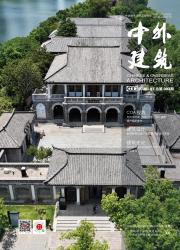 中外建筑